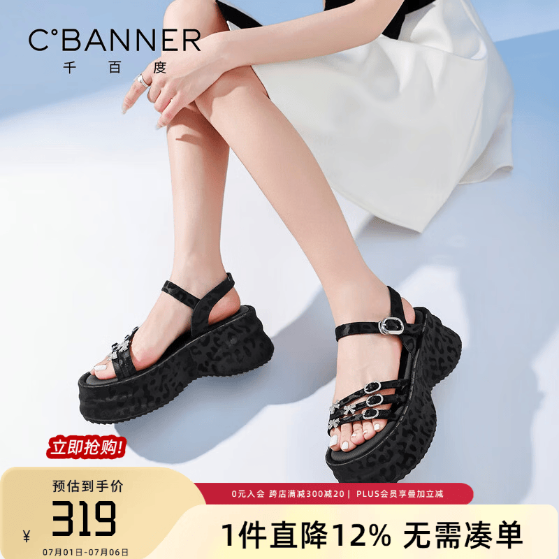 千百度（C.BANNER）凉鞋女2026夏季新款外穿厚底罗马凉鞋配裙子复古气质一字扣凉拖鞋 黑色 36