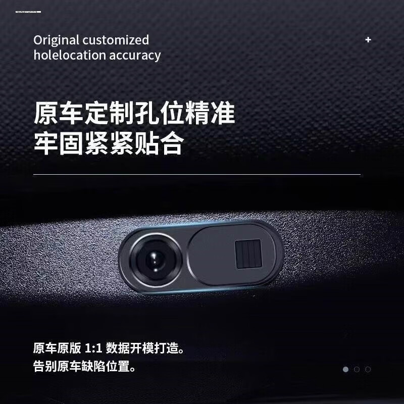 接运猫 适用于特斯拉焕新版model Y/3/L摄像头保护盖车内隐私遮挡配件 黑色 三个卡片装