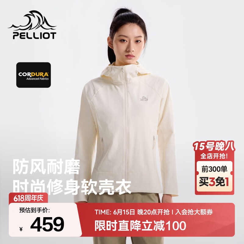 伯希和（Pelliot）【风逸S26】户外软壳衣女CORDURA耐磨防风徒步登山修身外套夹克 浅云白 | CORDURA耐磨防风 M