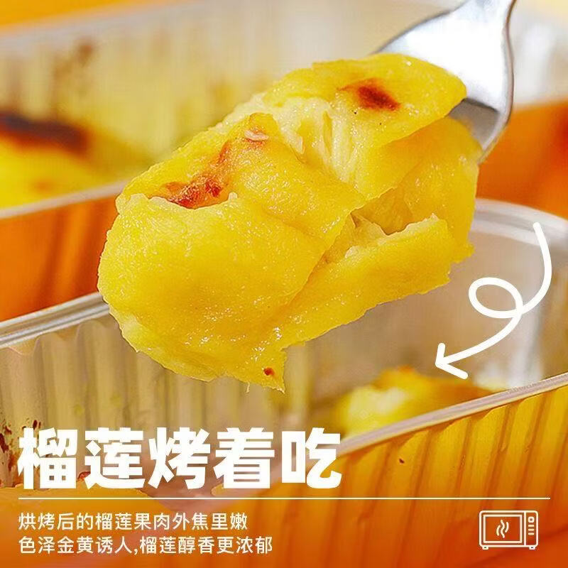 璐亦正宗泰国金枕榴莲果肉冷冻小金条烤榴莲批发新鲜无壳无纯果肉 金枕A级榴莲纯肉【100g/盒*10】软糯无核