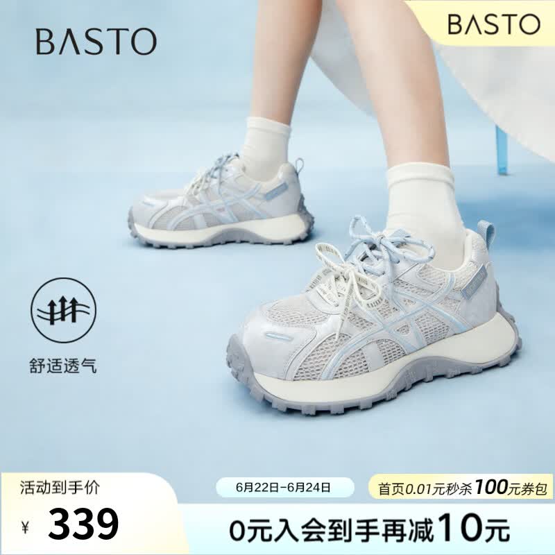 百思图2026夏季新款商场同款德训鞋时尚复古潮流女鞋D5085BM6 米/蓝 35