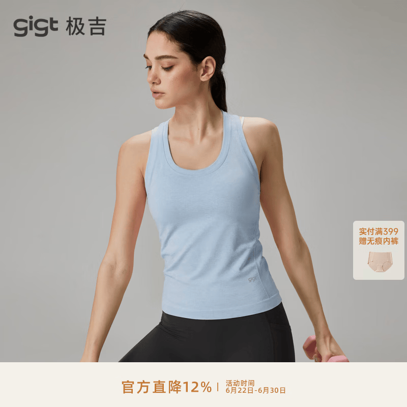 gigt极吉运动背心女夏季透气吸汗瑜伽背心户外跑步健身服普拉提训练服 方舟蓝 M