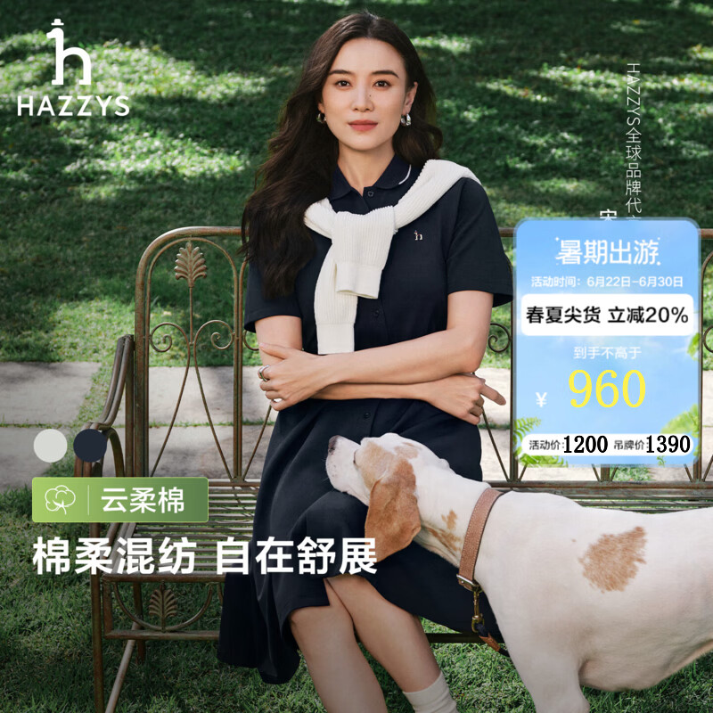哈吉斯（HAZZYS）女装 26夏季款【宋佳明星同款】系带收腰宽松连衣裙女AQWSE0DBX33 藏青色NV-1 M (160/84A 38)
