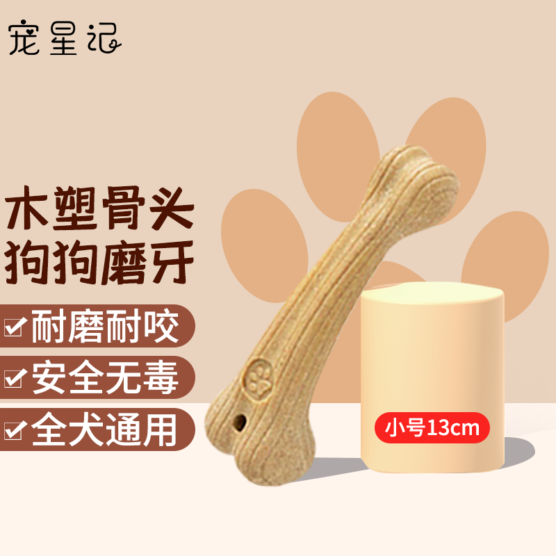 怎么看京东狗玩具历史价格曲线|狗玩具价格比较