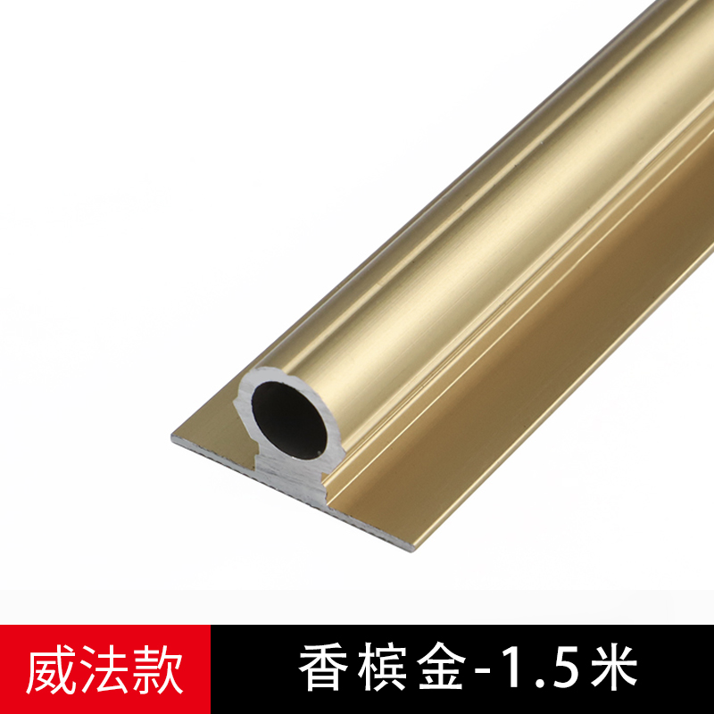 创力恒衣柜门拉直器防变形威法vf款加厚调直铝合金压条门板带防尘盖