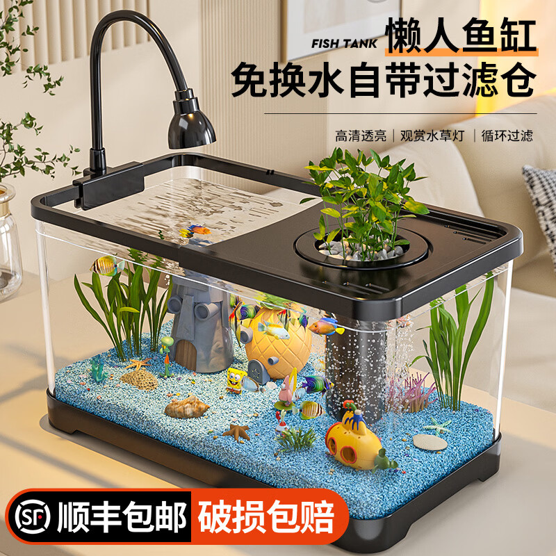 宠小岛鱼缸小型客厅2026新款生态造景过滤制氧一体机桌面金鱼缸水族箱 【白色】50大号豪华套餐