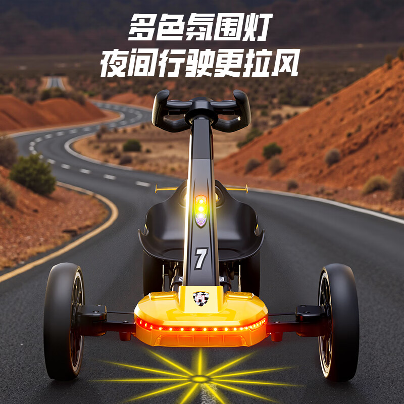 奇动（QIDONG）【免安装】儿童电动卡丁车可坐大人四轮漂移赛车双驱动续航持久 顶配白【双驱遥控+12V+蓝牙】