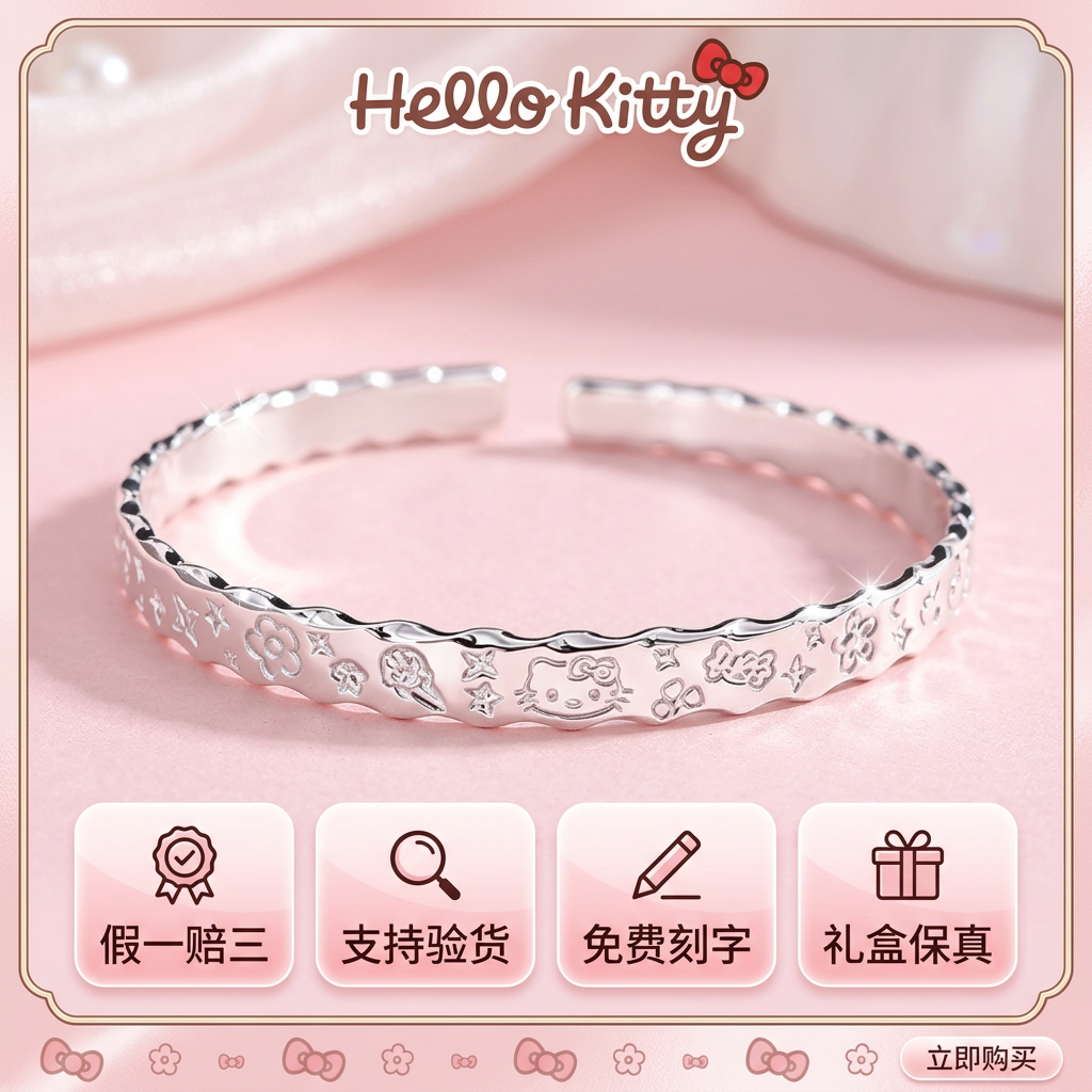 吉言开口9999足银hellokitty猫手镯女实心可爱百搭纯银镯子送女友 约18.5克吉言KT猫咪手镯+礼盒