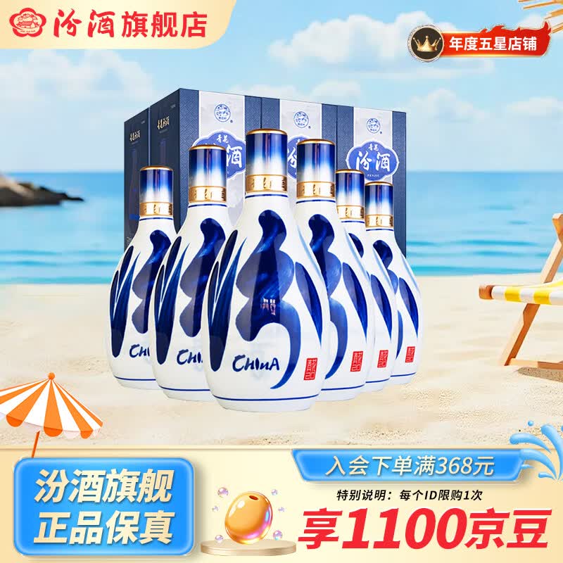 2023年双11我准备采购的酒类清单——白酒篇（二）