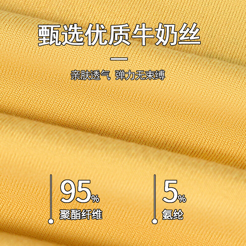 雅鹿男士透气抗菌平角裤 【4条】深灰+黑色+黄色+绿色 3XL 【150-170斤】