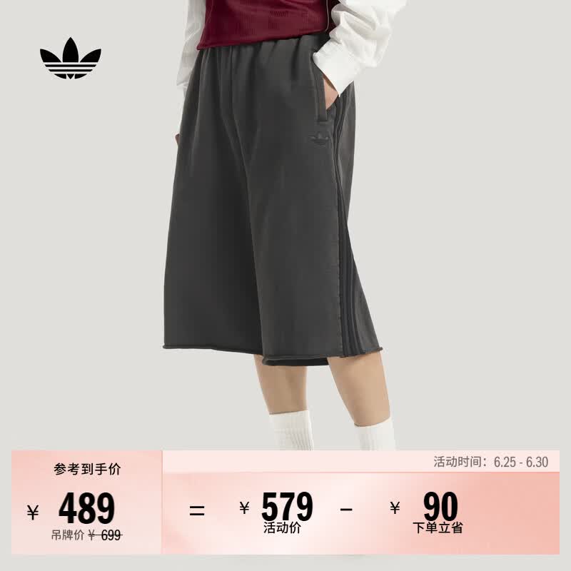 adidas时尚潮流百搭日常休闲运动短裤男装夏季新款阿迪达斯三叶草   黑色   2XL