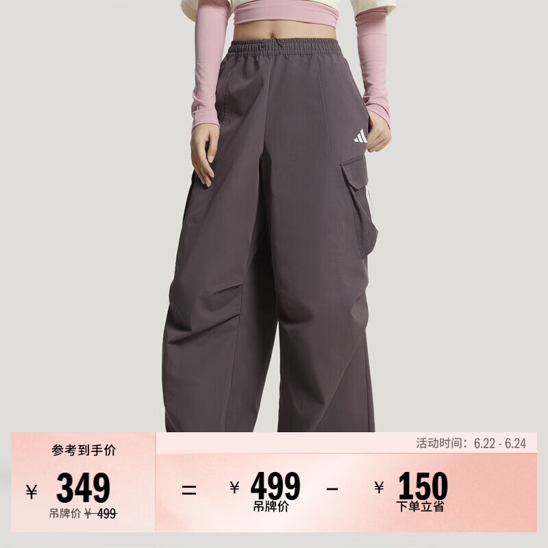 adidas休闲百搭宽松梭织阔腿直筒运动长裤女春夏阿迪达斯轻运动   灰棕色   S