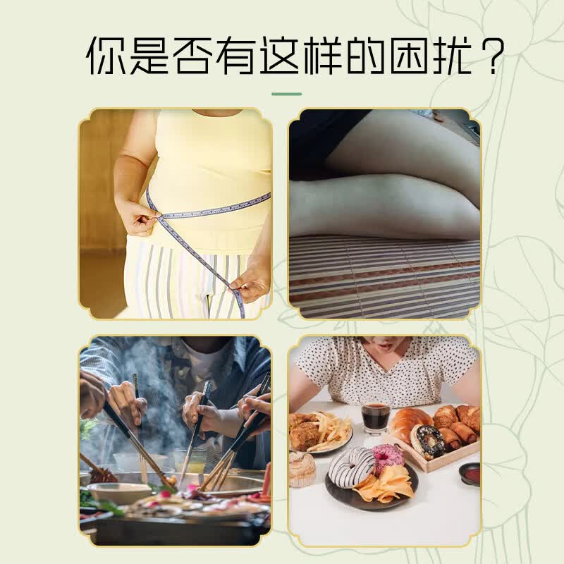 同慎德 玉米须茶茯苓茶菊花茶决明子茶桑叶茶红枣枸杞茶玫瑰花茶 冬瓜荷叶玫瑰茶（3盒周期装） 7g*10袋