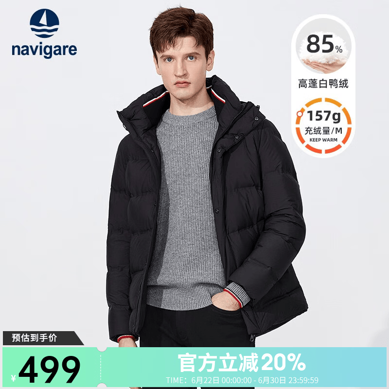 Navigare意大利小帆船石墨烯男士连帽羽绒服冬装厚款保暖舒适防风防寒服 黑 XL /52