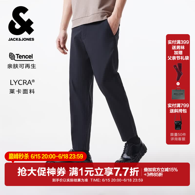 杰克·琼斯（JACK&amp;JONES）男装夏季时尚纯色九分裤商务通勤日常直筒休闲裤男225114024 E40黑色PURE BLACK 34 180