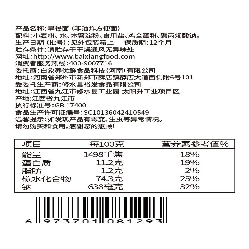 图 10