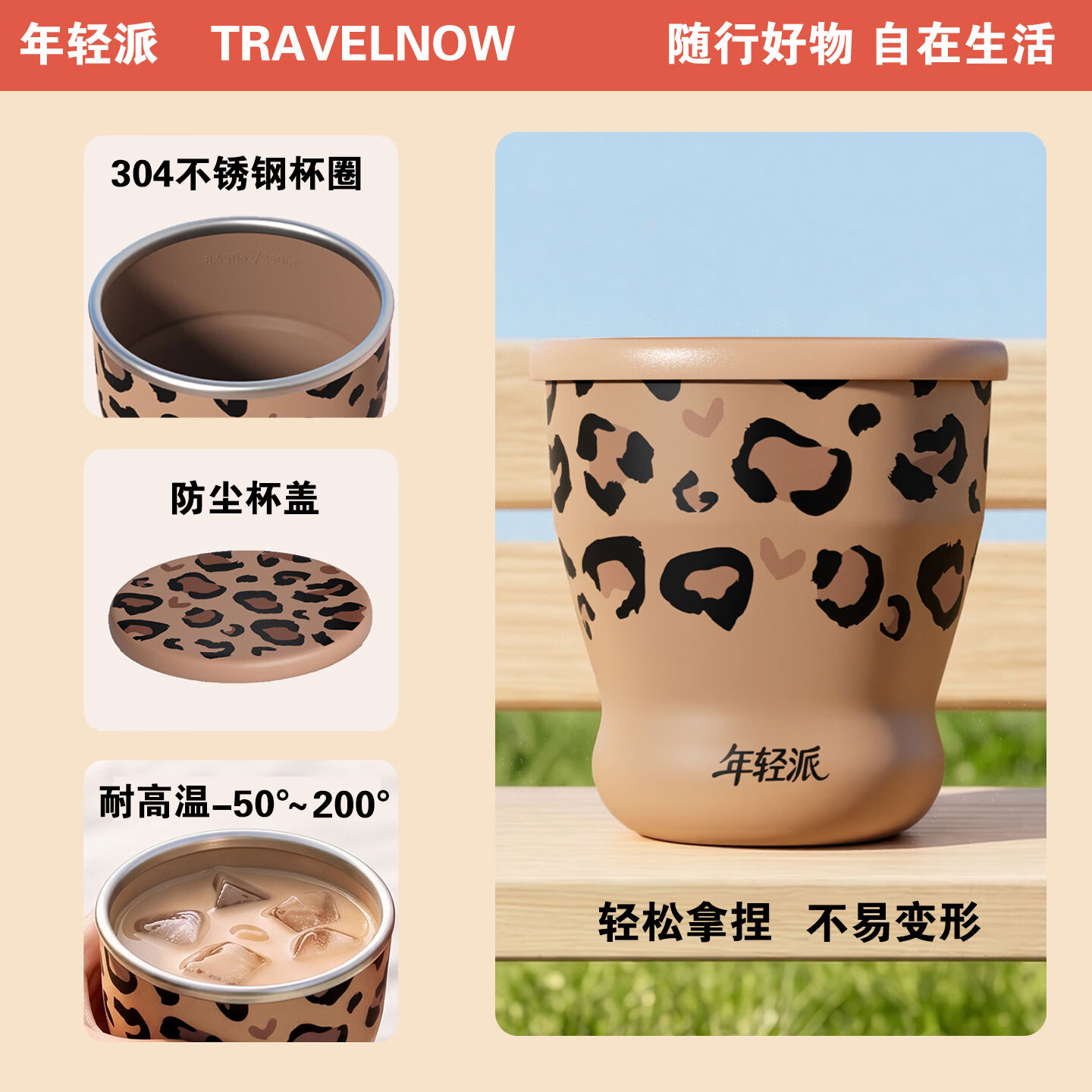 年轻派户外便携可折叠直饮喝水杯可装开水食品级硅胶咖啡茶杯旅行漱口杯 250ML家庭3个装豹趣-咖啡色+粉色+蓝色【食品级】