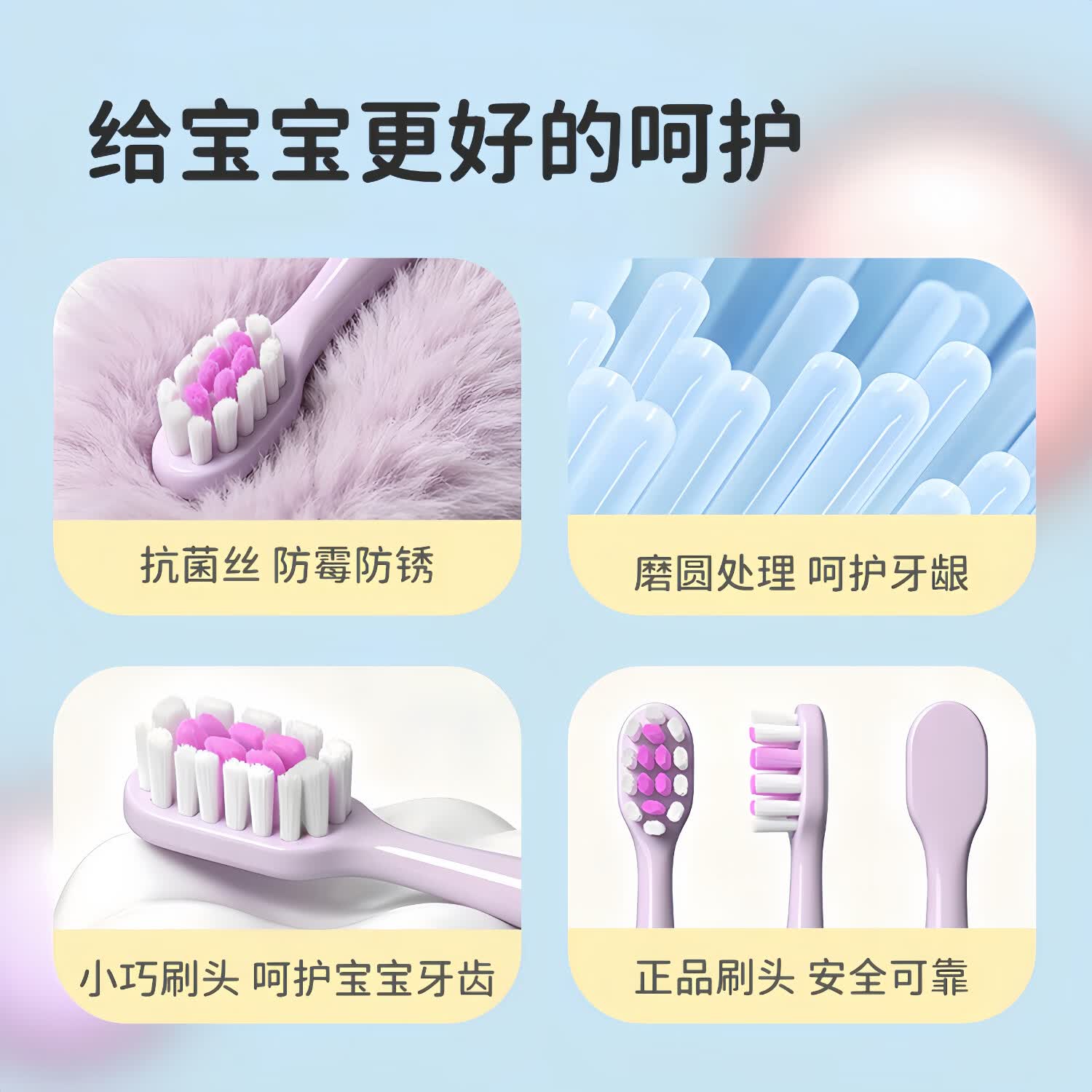 贝齿兔BEICHITU儿童电动牙刷6-9-12岁以上小孩专用智能定时软毛护龈充电款换牙期学生男女孩生日礼物 Q30 酷酷绿+可爱紫+8刷头【卡通屏】
