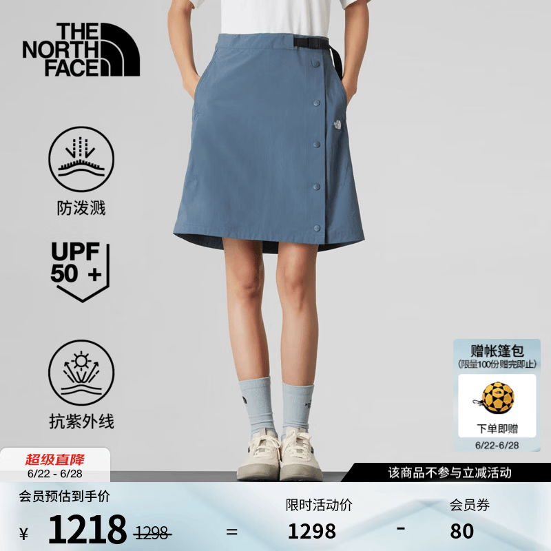 北面（The North Face）UE设计师款半身裙女夏防泼溅UPF50+防晒户外百搭26春夏新品|8FC9 0U3/岩霜灰 10码 /165/72A