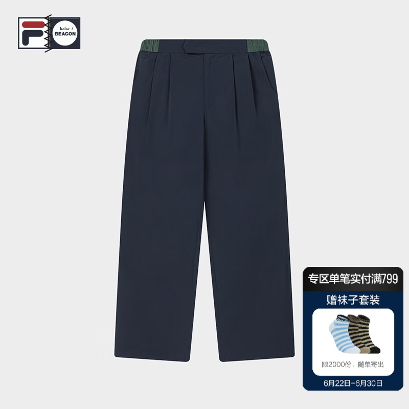 FILA 斐乐官方男士梭织长裤2026秋季新款简约宽松裤子直口休闲裤 静空蓝-BU S 165/76A/S