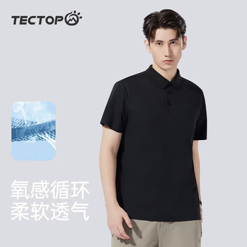 探拓(TECTOP)户外速干短袖POLO衫男春夏透气弹力运动吸汗打底衫商务休闲T恤男 经典黑【polo衫T恤 XL 京东折扣/优惠券