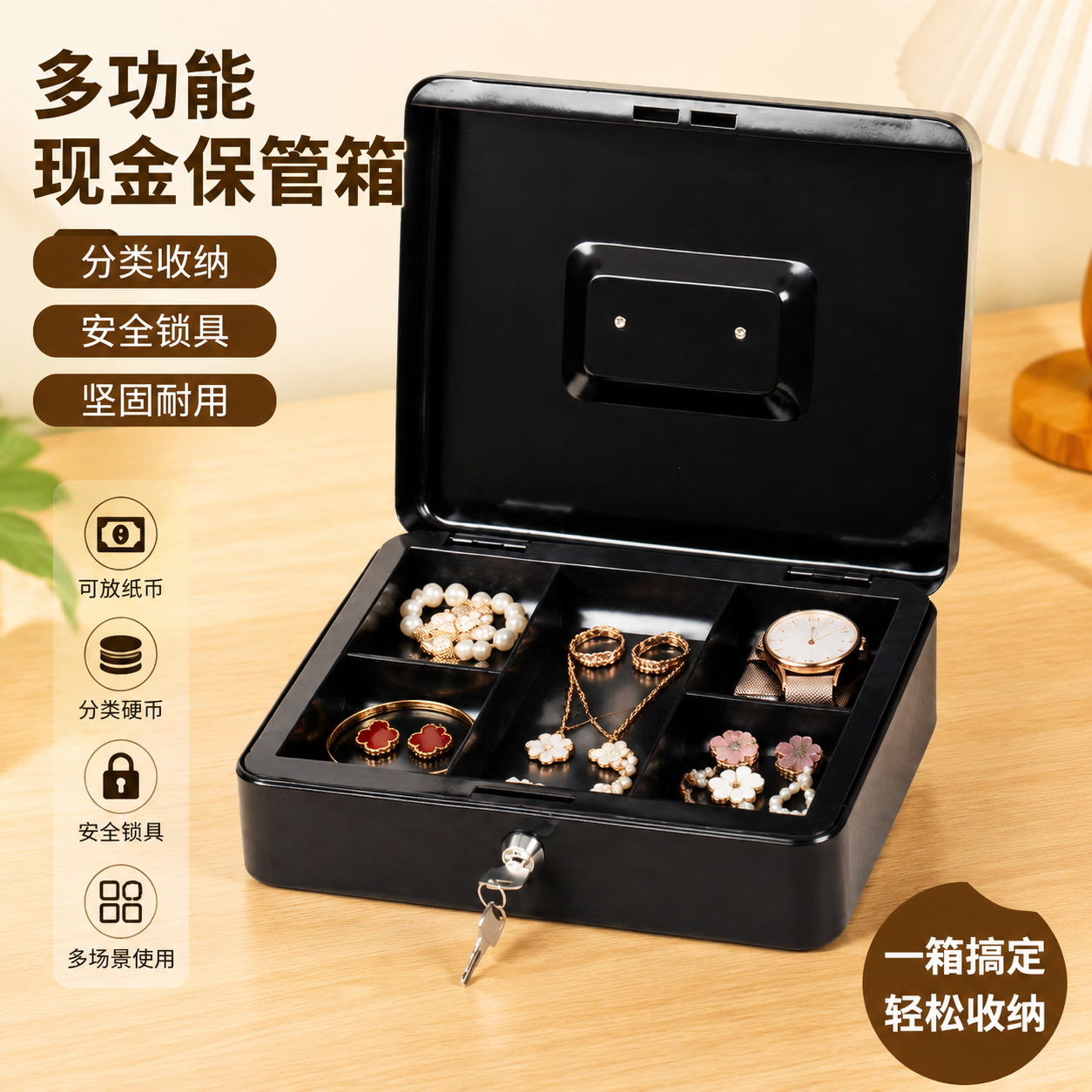 万梭密码零钱盒带锁钱箱手提小铁箱子收银箱保险盒密码盒收纳盒储蓄罐 大号【钥匙款】黑色【可放房产证】