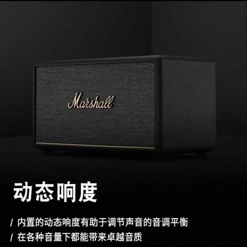 马歇尔STANMORE Ⅲ 音箱3代无线蓝牙摇滚家用重低音音响 海外版 礼物 顺丰快递 stanmore3棕色 原装进口
