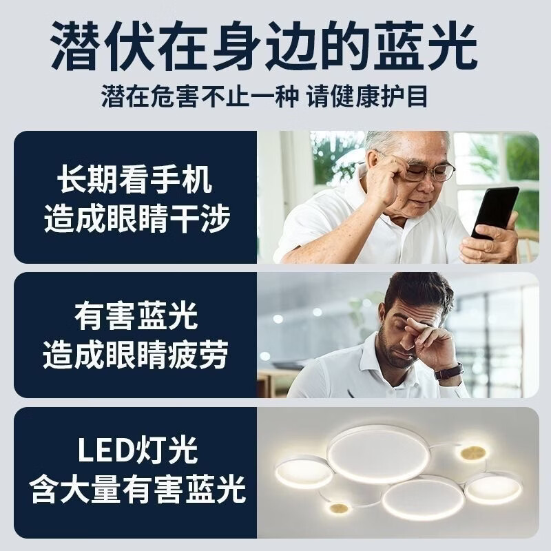 水晶明眼镜石头老花镜竹叶青帝王中老年高清护目镜智能变焦茶色 帝王茶高清耐磨老花镜送镜盒布 智能匹配度数款