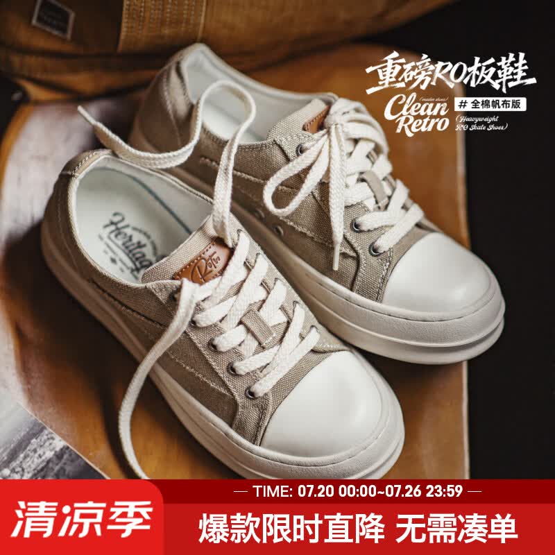 马登复古卡其色板鞋男款RO风倒三角潮流高街反绒皮厚底增高运动休闲鞋 卡其色 45