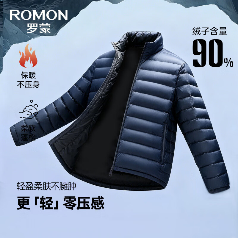 罗蒙(ROMON)立领轻薄排骨羽绒服男秋冬新款简约纯色休闲舒适保暖秋羽绒外套男 曜石黑 M (170) 【建议100-120斤】