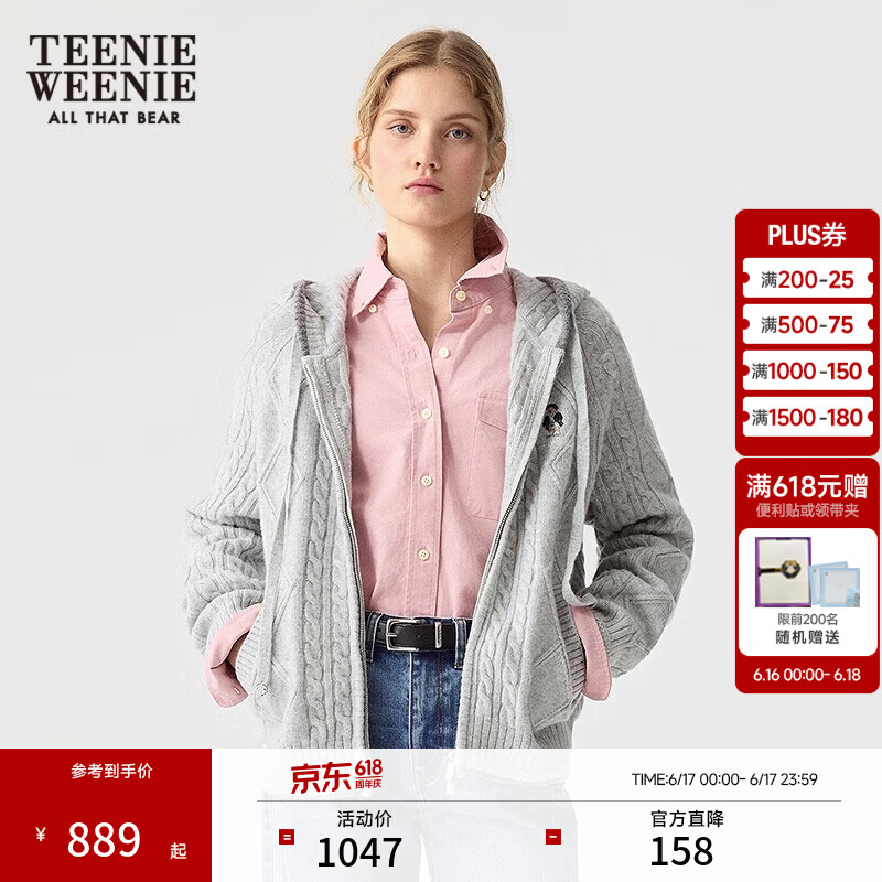 Teenie Weenie【四季绞花】小熊女秋冬绵羊毛针织开衫连帽毛衣外套 中灰色 S