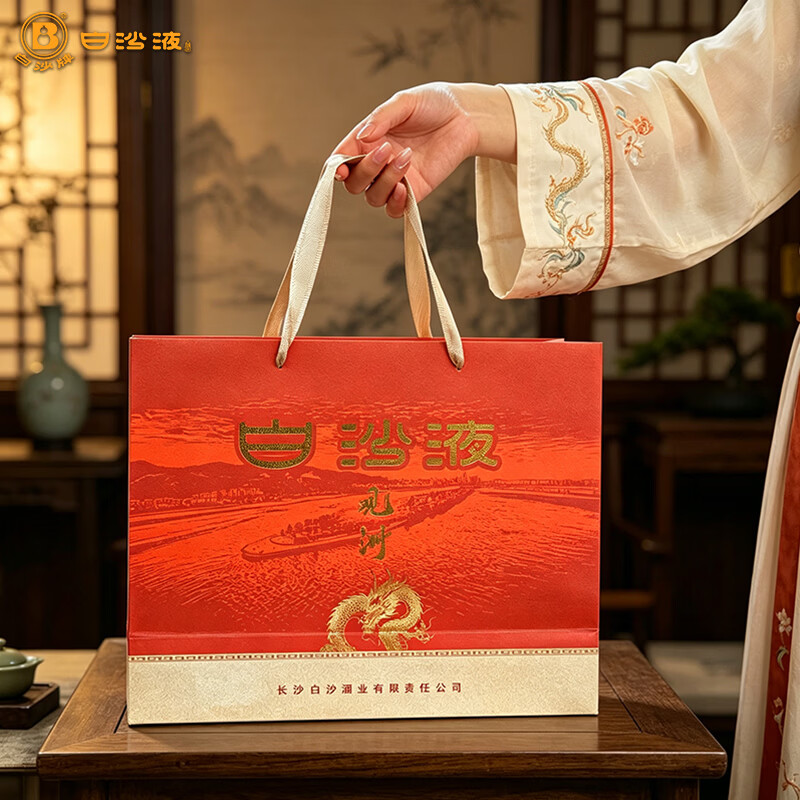 白沙液观洲53度大曲坤沙纯粮食酱香型白酒礼盒装自饮宴请收藏端午送礼 53度 500mL 2瓶 双瓶配礼袋