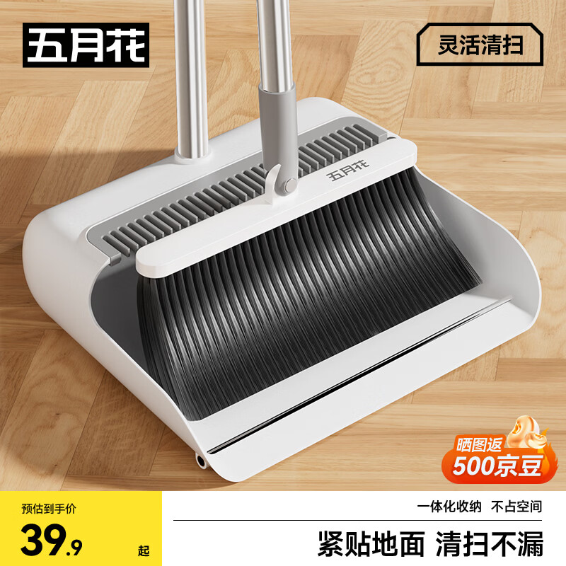 五月花扫把簸箕套装笤帚带梳齿扫把簸箕两件套扫帚大扫除笤帚畚箕