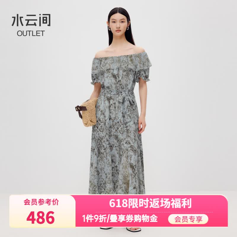 水云间一字肩雪纺连衣裙女波西米亚风显瘦长裙子佩斯利印花2026夏季 兰灰花 S