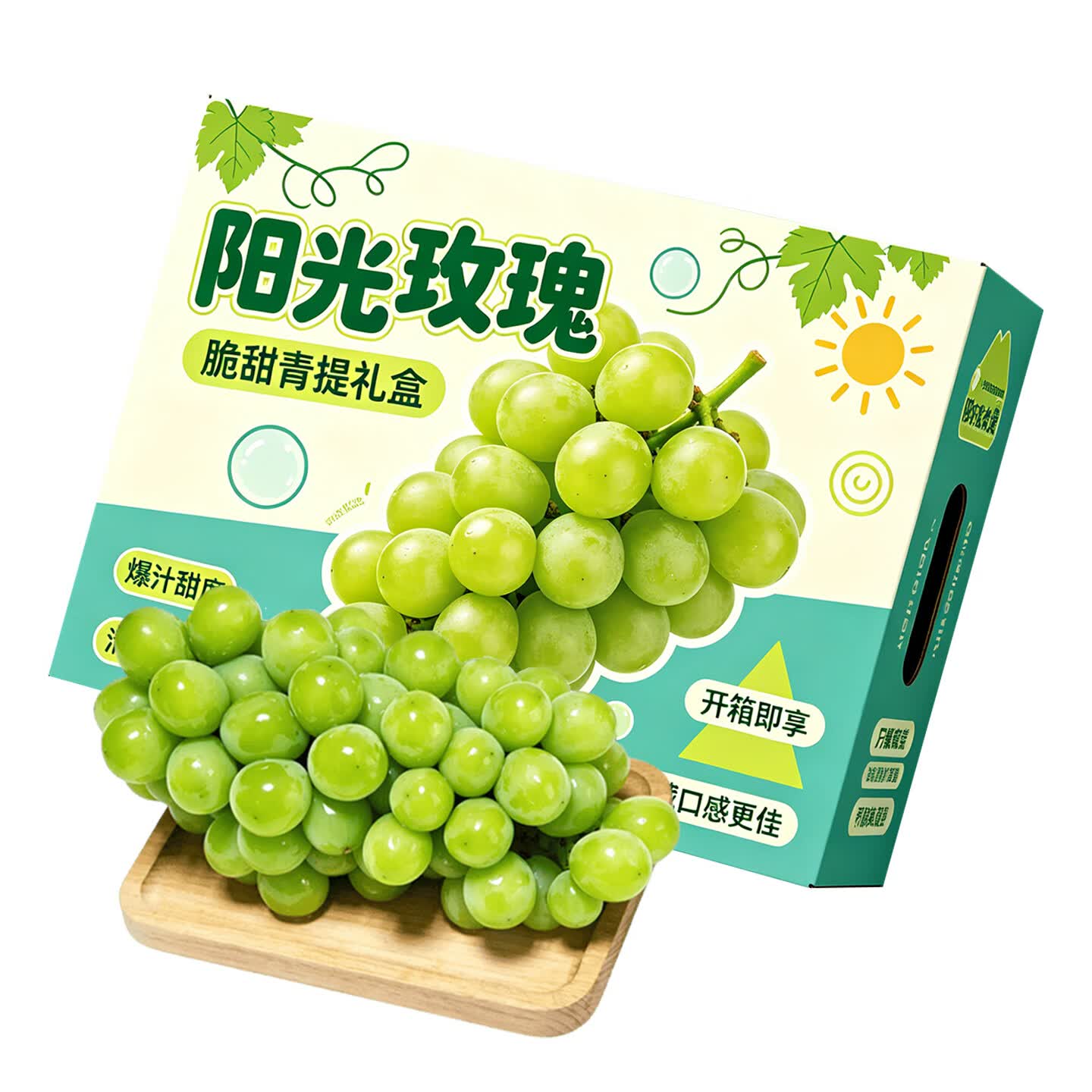 佟创四川阳光玫瑰葡萄青提晴王香印水果现摘现发 净重4斤【单果8g+】