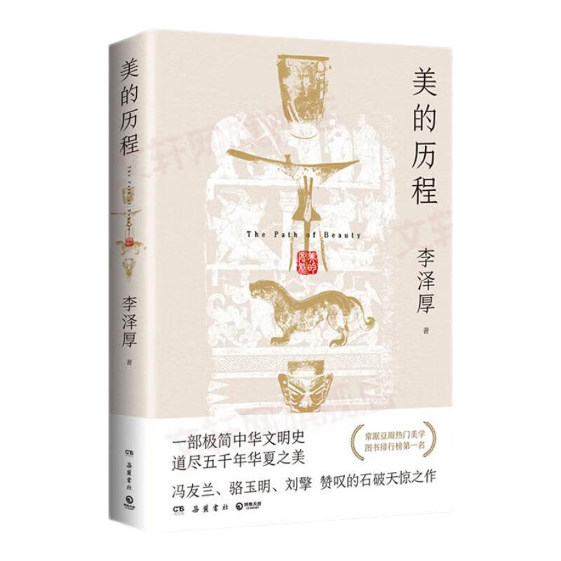 ڲʡ°   Ϊѧľ ѧ֮һ ѧ ѧ̸ ѧ »콢泩 ̡ʲ桿 26.8Ԫ