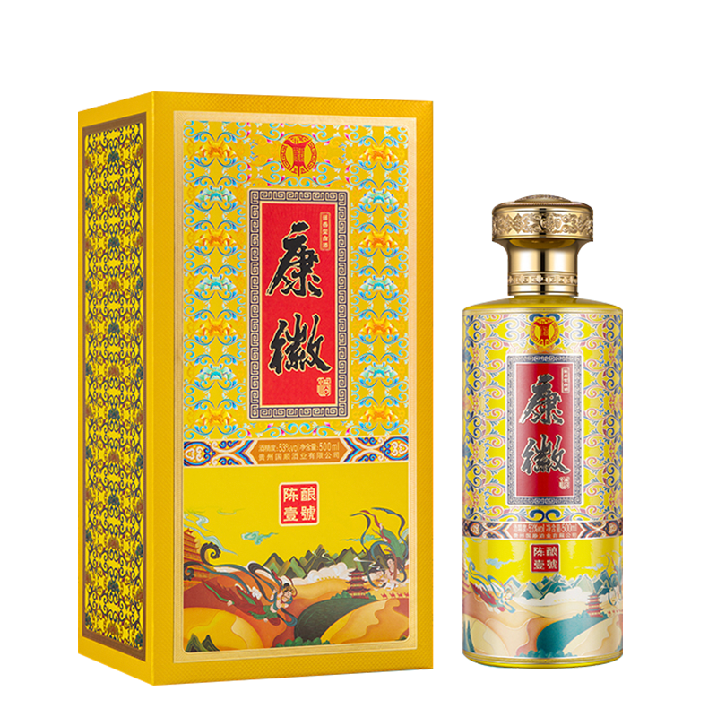 陈酿一号  木箱酒糟埋藏   酱香型53度 库存坤沙酒  纯粮食老洞藏酒