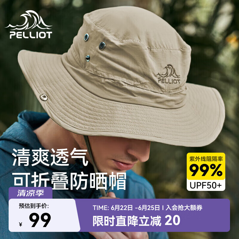 伯希和（Pelliot）户外防晒帽渔夫登山帽男女折叠遮阳旅游钓鱼帽子164234429卡其色