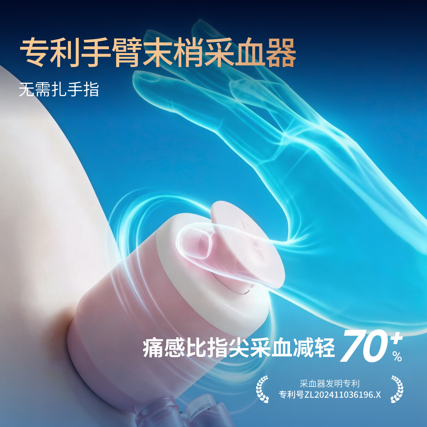 逸捷 血糖尿酸血脂血压8功能一体机家用体检仪总胆固醇甘油三酯医用级 【院内同款】8功能体检机+4盒试剂盒