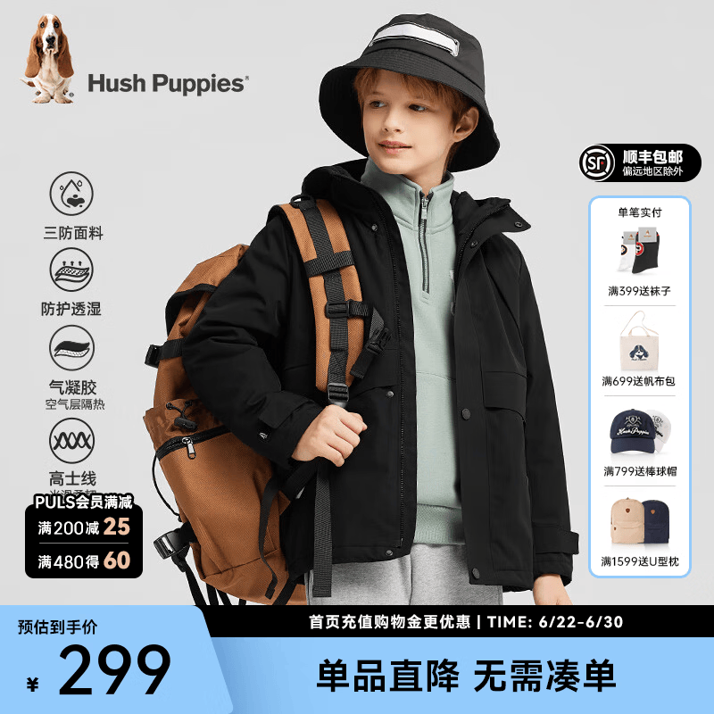 暇步士（Hush Puppies）【三防】童装儿童男女大童冬季摇粒绒保暖简约质感儿童厚风衣 钻石黑 110