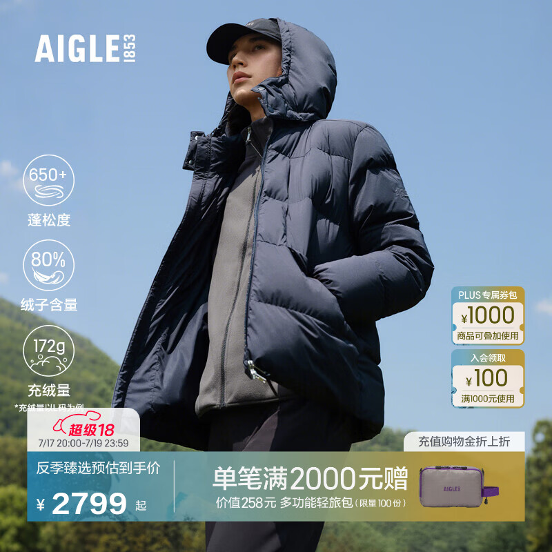 AIGLE【反季特惠】艾高男士羽绒服户外WR防泼水保暖连帽羽绒服外套 藏蓝色 BJ753 2XL XXL 190/104A