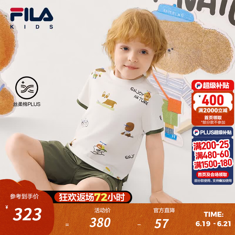 FILA【丝柔棉PLUS】斐乐儿童童装短袖T恤2026夏季新款男小童上衣 满印一-ZA 130