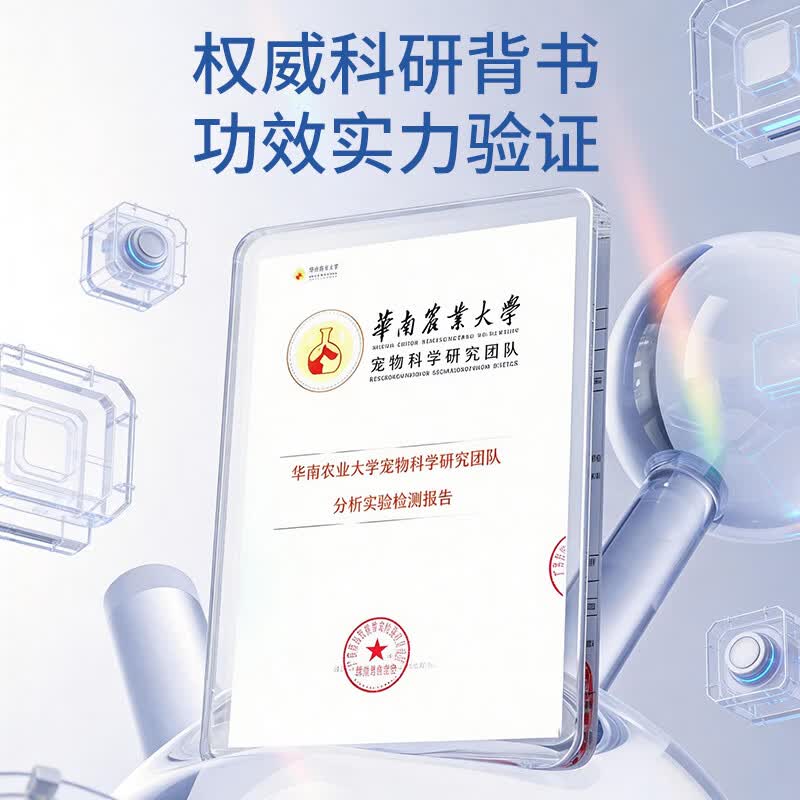 金宇曼赤肯宠物牛初乳免疫增强膏猫狗通用营养膏提高免疫力 曼赤肯牛初乳软膏30g*1支+维生素B口服液