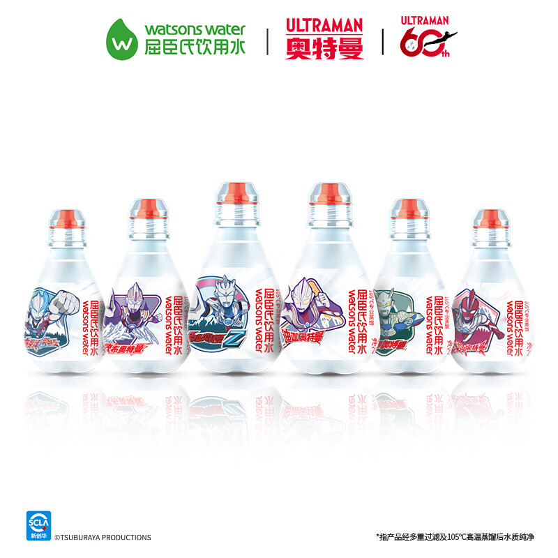 屈臣氏儿童水奥特曼款200mL*4瓶宝宝水瓶装水蒸馏水纯净水礼盒装赠徽章