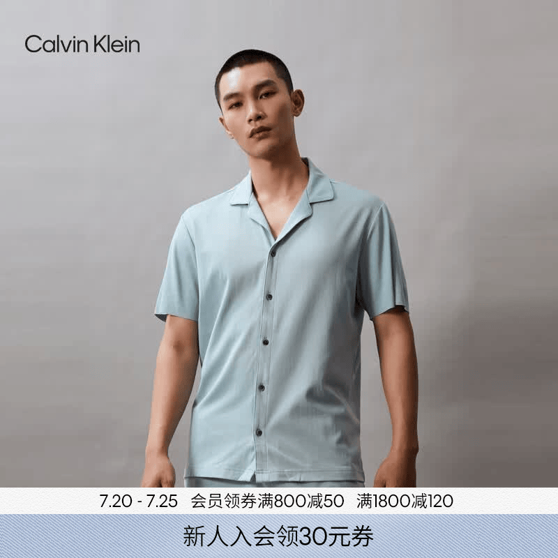 Calvin Klein内衣【黑标系列】夏季男士休闲简约ck刺绣纽扣翻领短袖家居睡衣 CYA-浪花绿 M