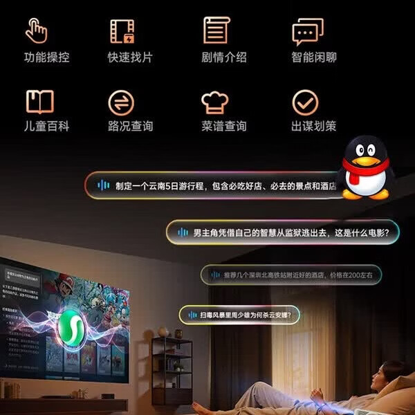 腾讯极光投影J5一体式云台投影仪家用护眼智能高清会议投屏客厅卧室酒店定制版便捷式投影机家庭影院 腾讯极光投影J5