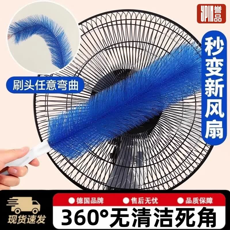 【1秒速冷|直降16℃】智能空气循环扇家用大风量落地扇台扇两用立体摇头卧室客厅轻音节能电风扇 手动清洁刷-360°无死角清洁