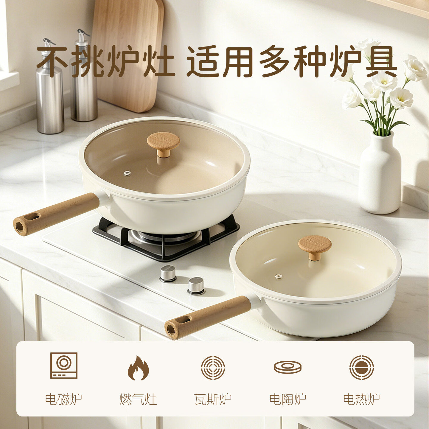 卡罗特钛陶瓷炒锅家用不粘锅平底炒菜锅不沾锅电磁炉锅燃气灶专用 煎炒锅 【钛陶瓷 0氟不粘】奶白 28cm