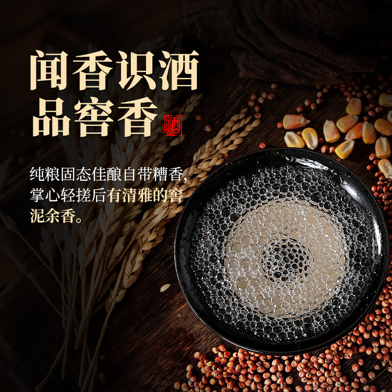 寶蓮白酒大曲经典浓香型四川纯粮食酒52度整箱口粮酒500ml礼盒送礼 42度 500mL 6盒