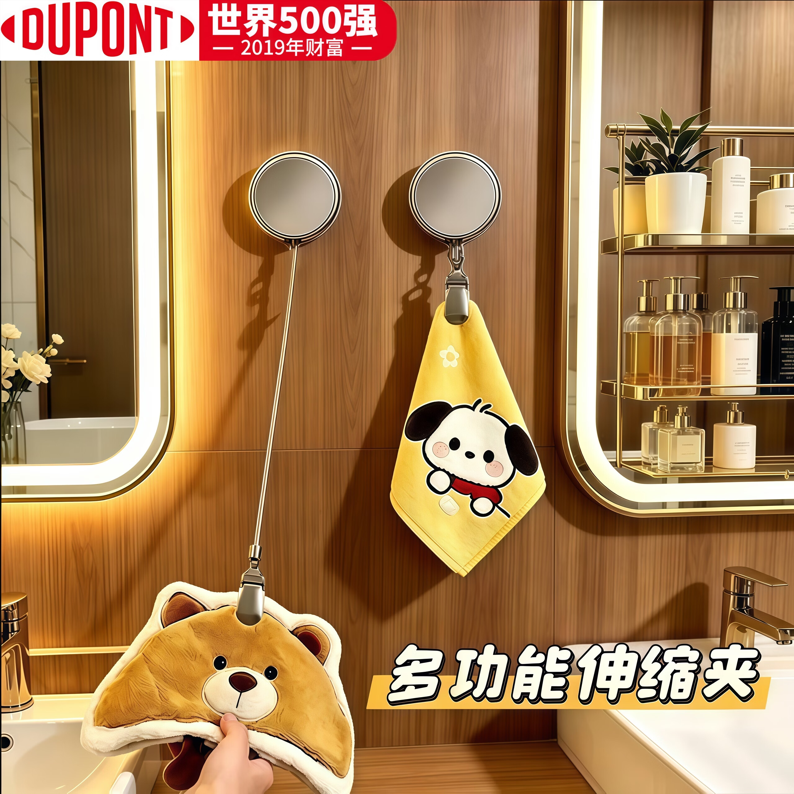 杜邦（DU PONT）多功能挂衣钩伸缩毛巾夹自动回弹收缩挂钩夹擦手巾拉绳收纳挂衣钩 升级款不锈钢多功能收纳夹【2个装】